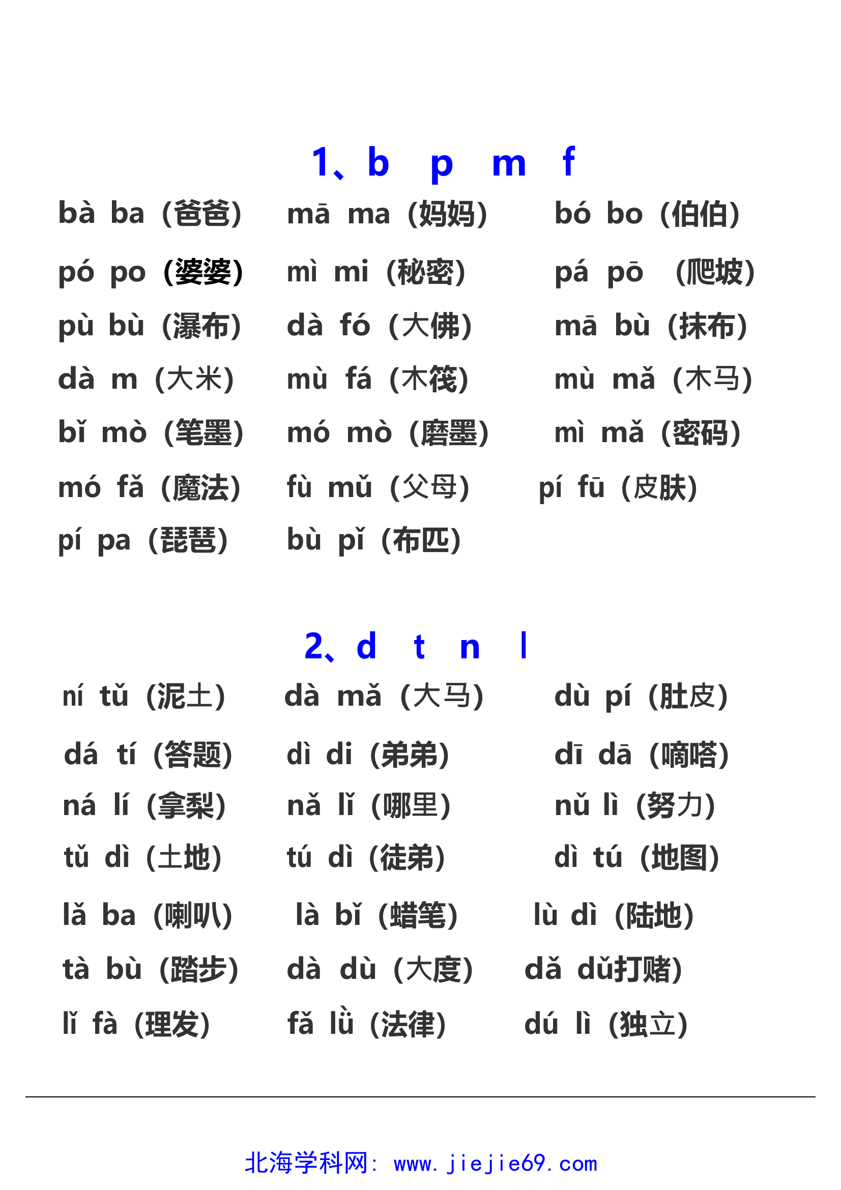 文档预览 第3页