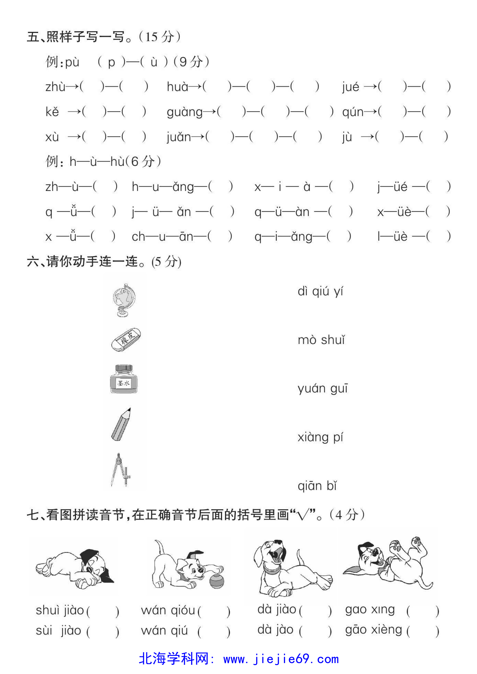 文档预览 第2页