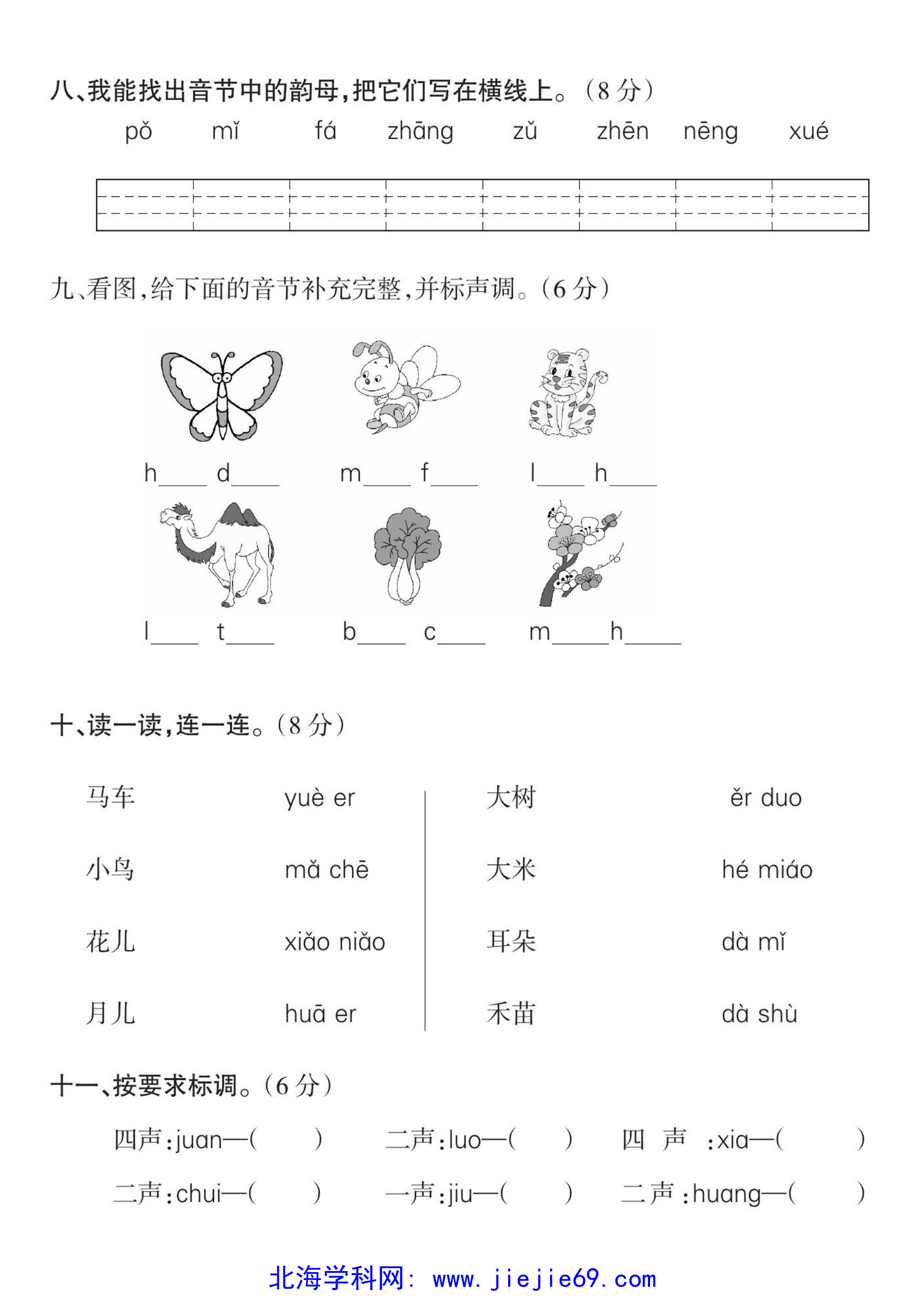 文档预览 第3页