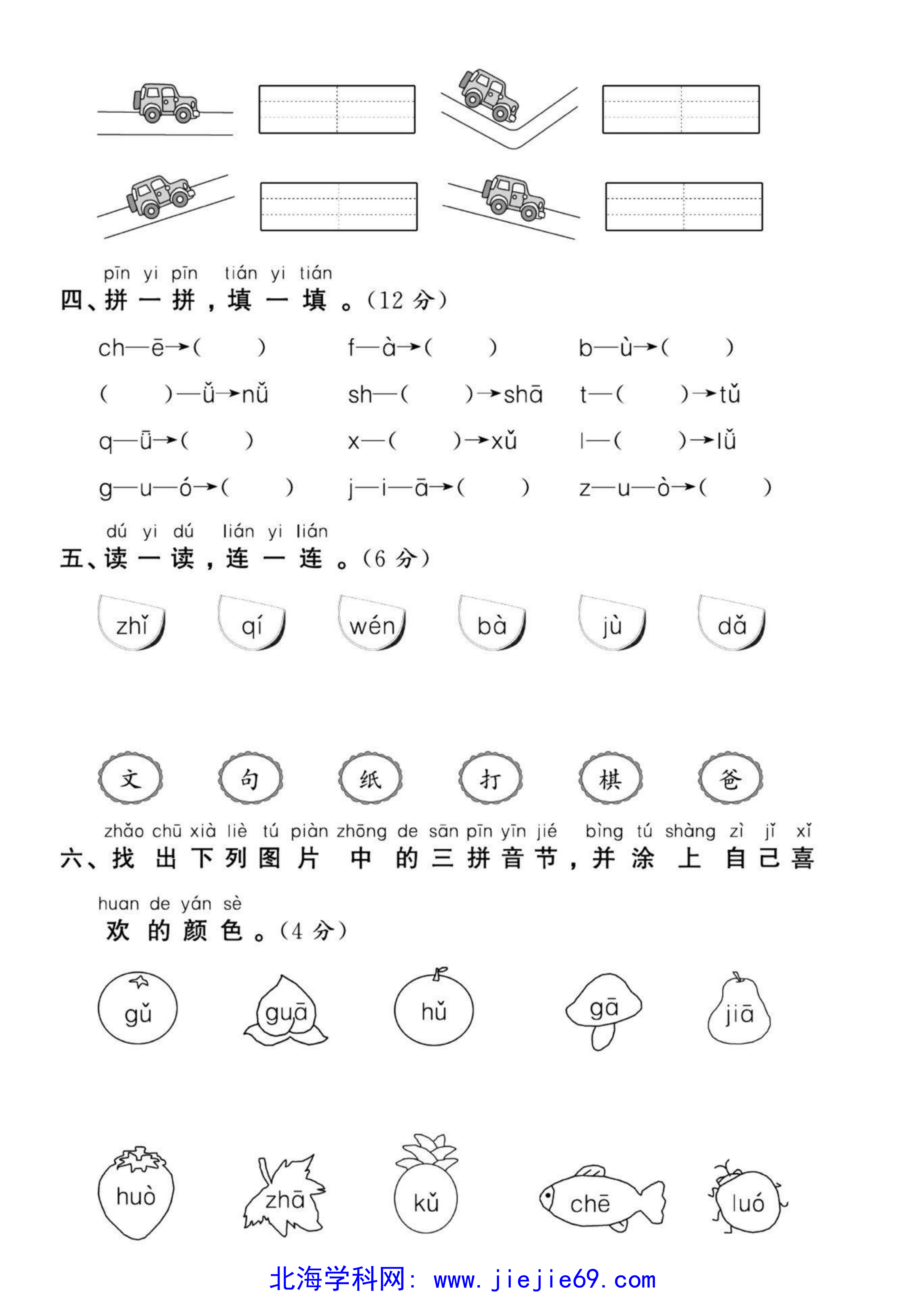 文档预览 第2页