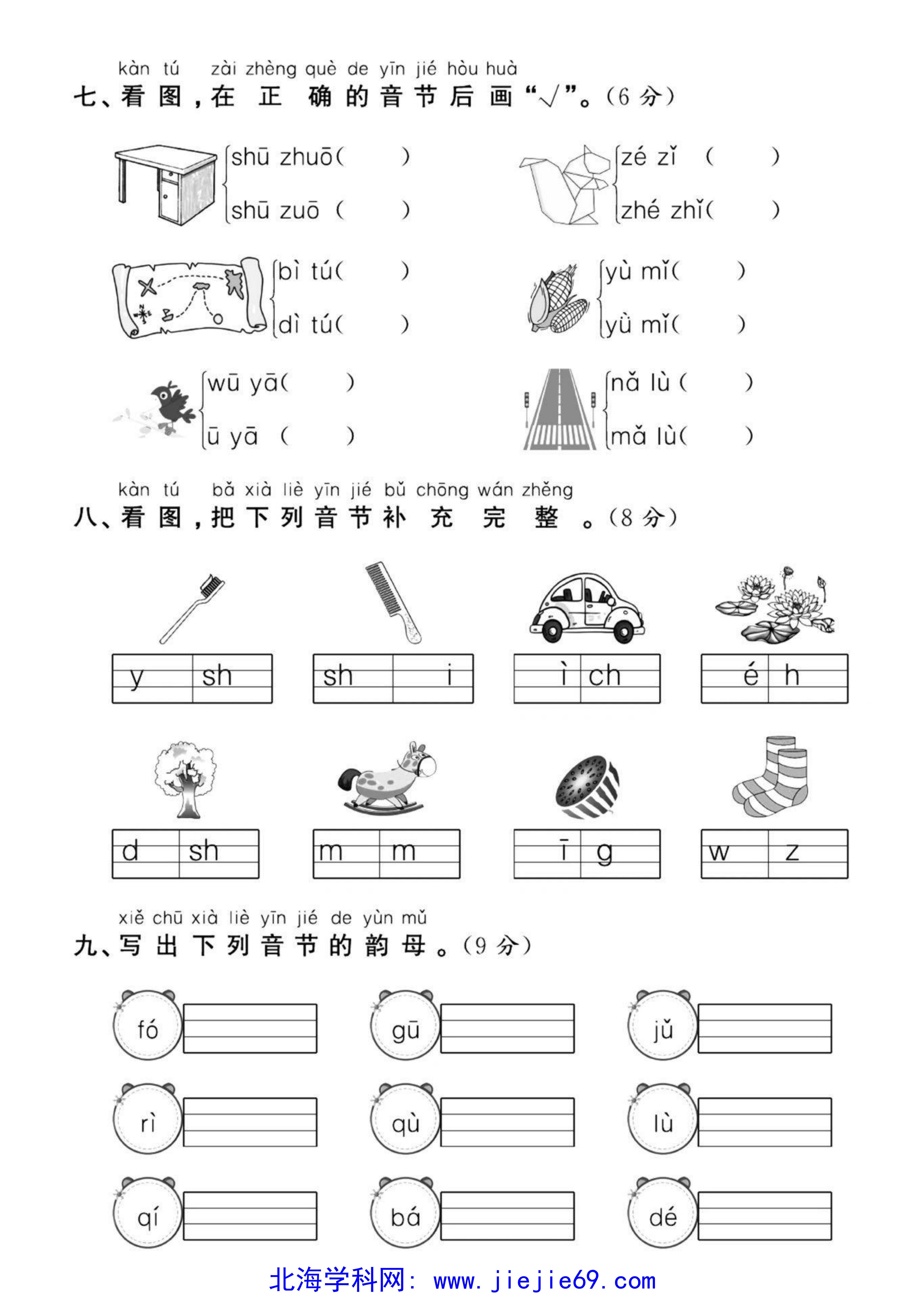文档预览 第3页