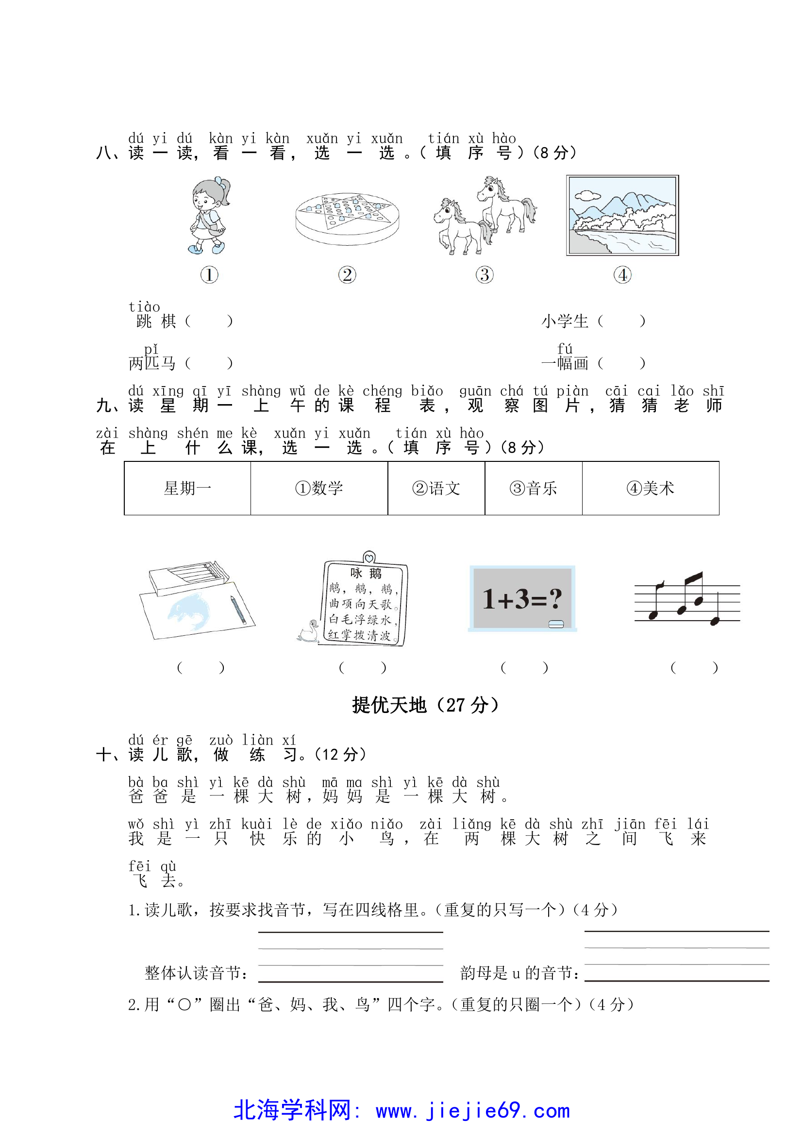 文档预览 第3页