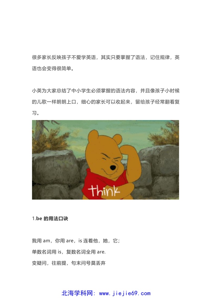 文档预览 第1页