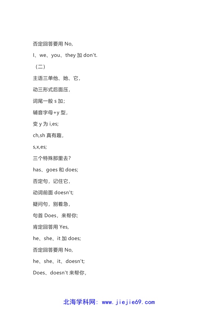 文档预览 第3页