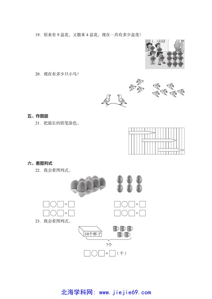 文档预览 第3页