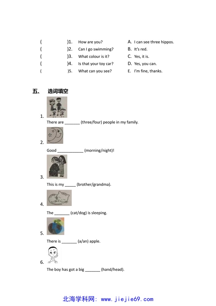 文档预览 第2页