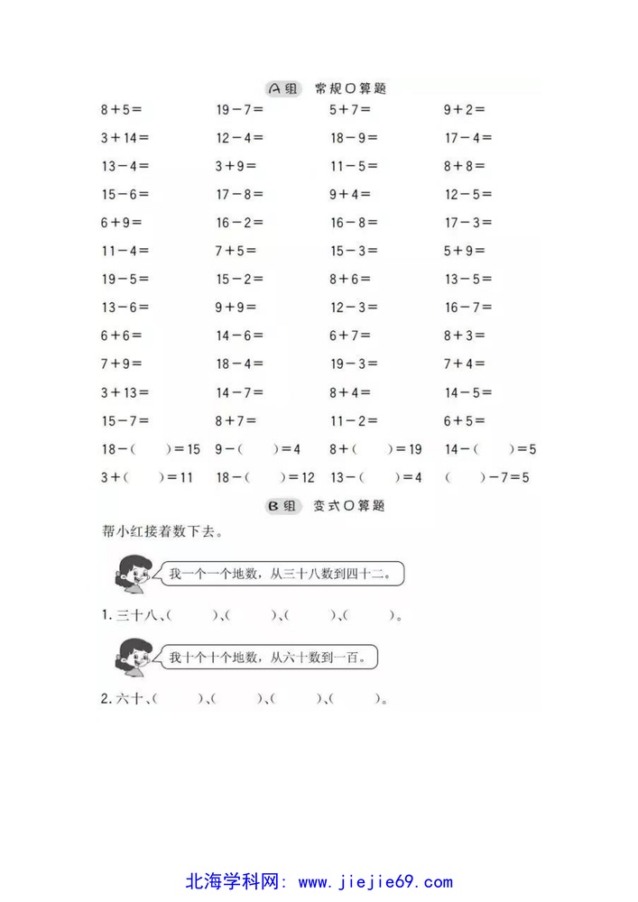 文档预览 第3页