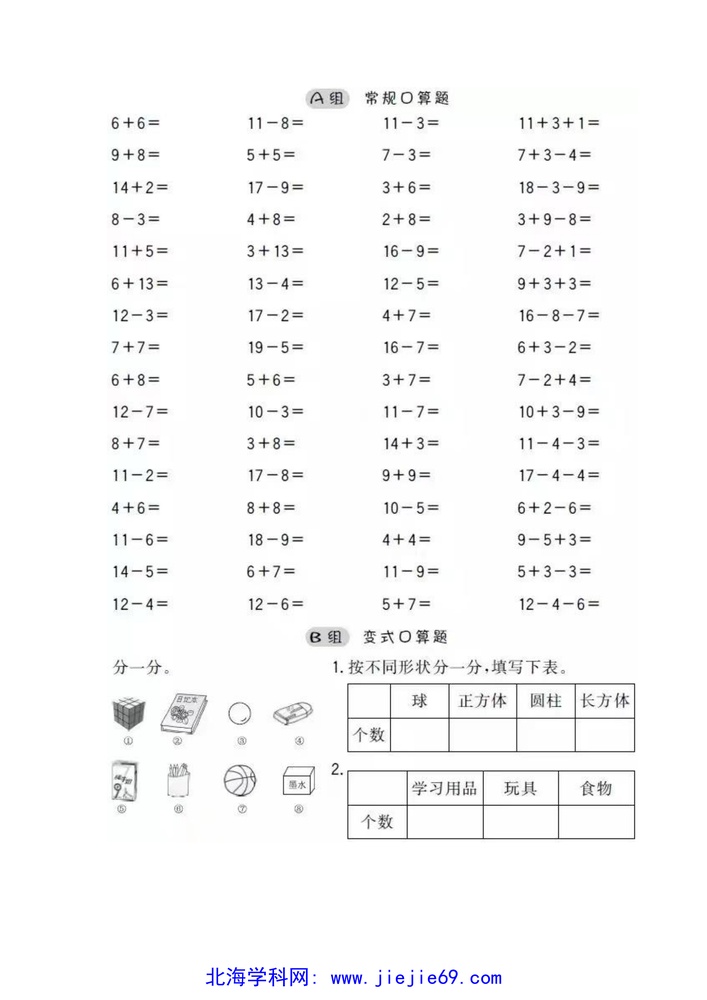 文档预览 第2页