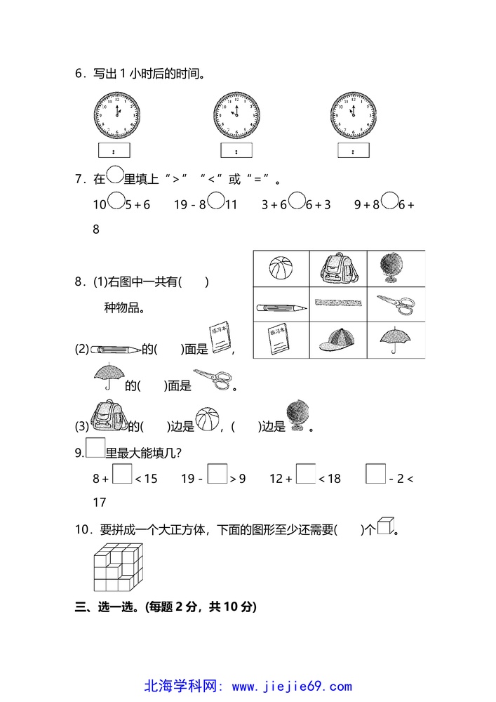 文档预览 第2页