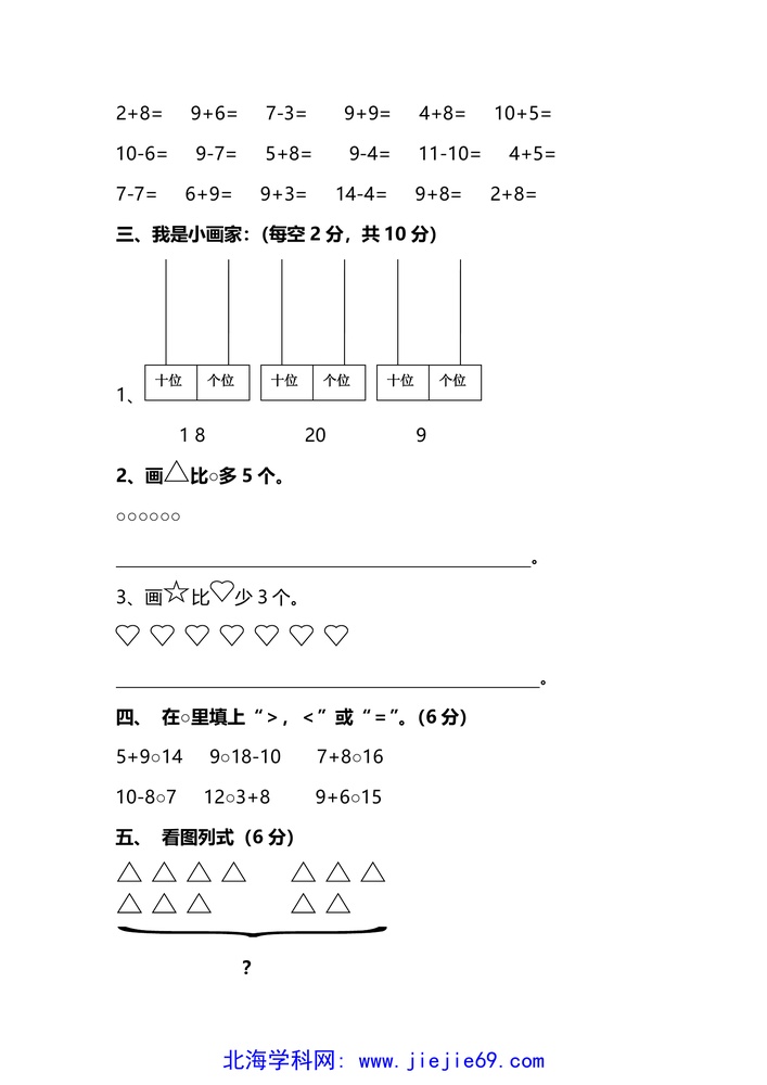 文档预览 第2页
