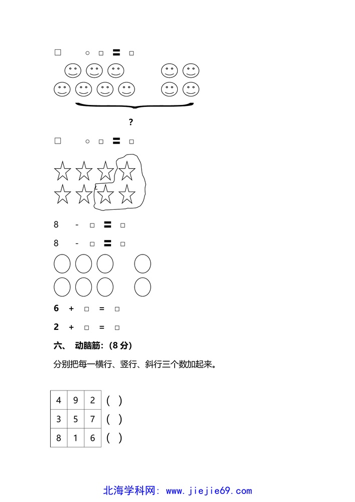 文档预览 第3页