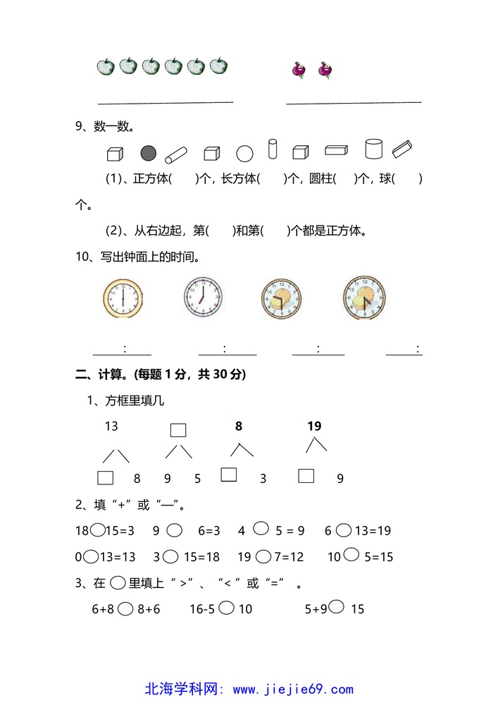 文档预览 第2页
