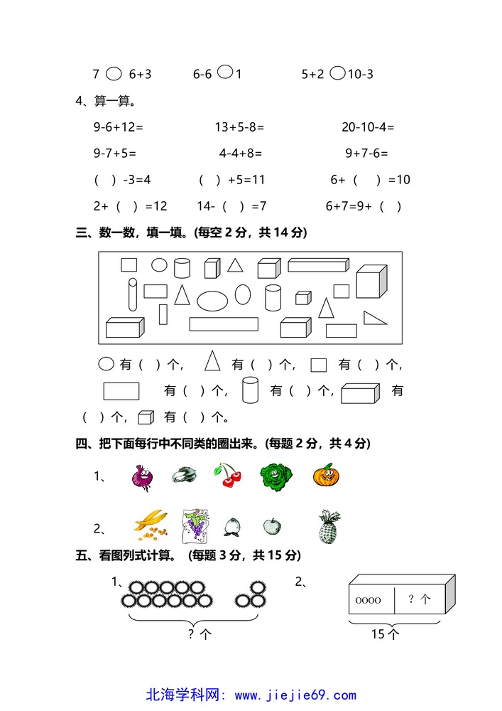 文档预览 第3页