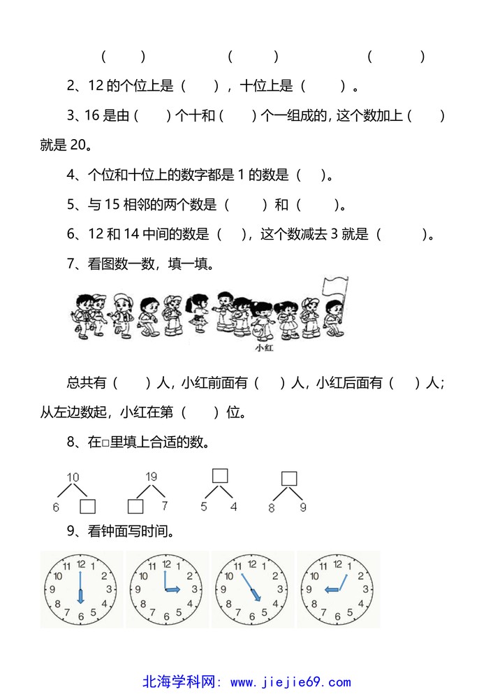 文档预览 第2页
