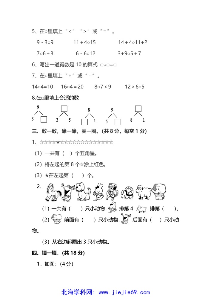 文档预览 第2页