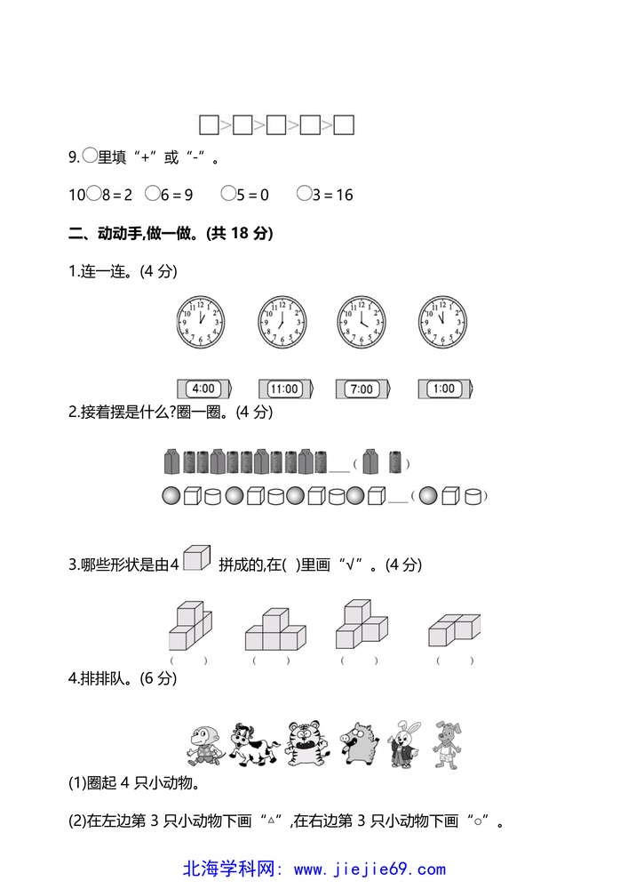 文档预览 第2页