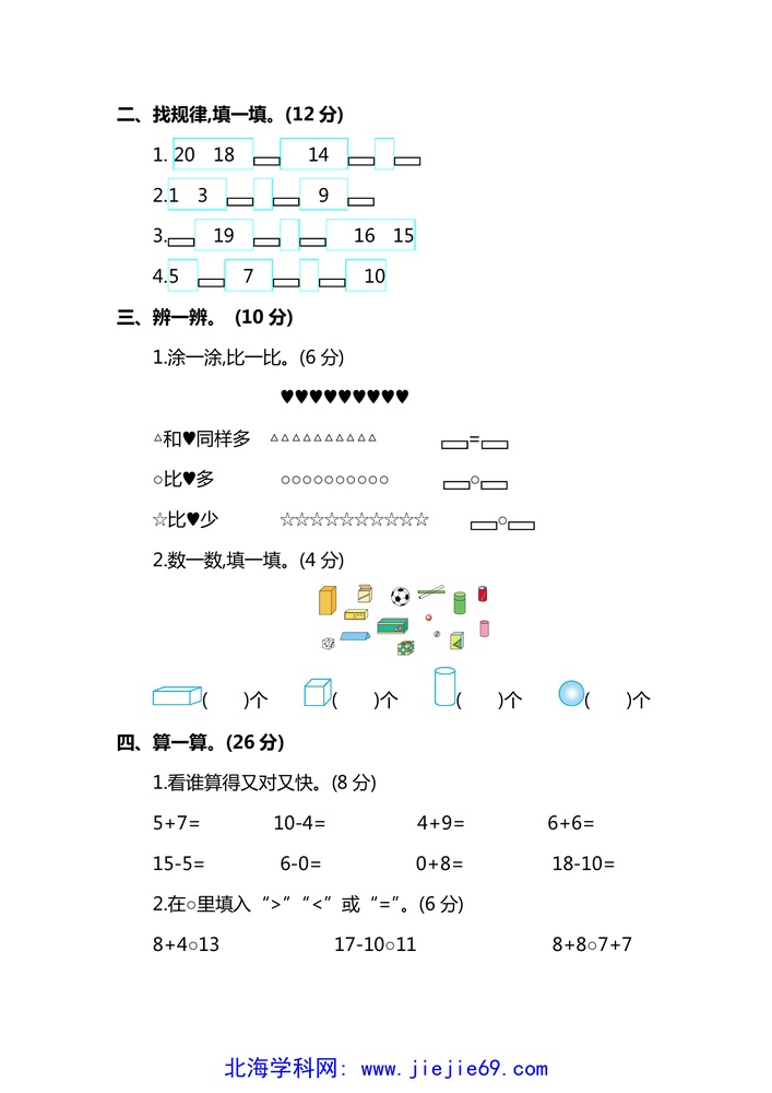 文档预览 第2页