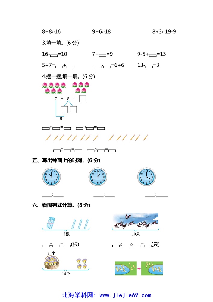 文档预览 第3页