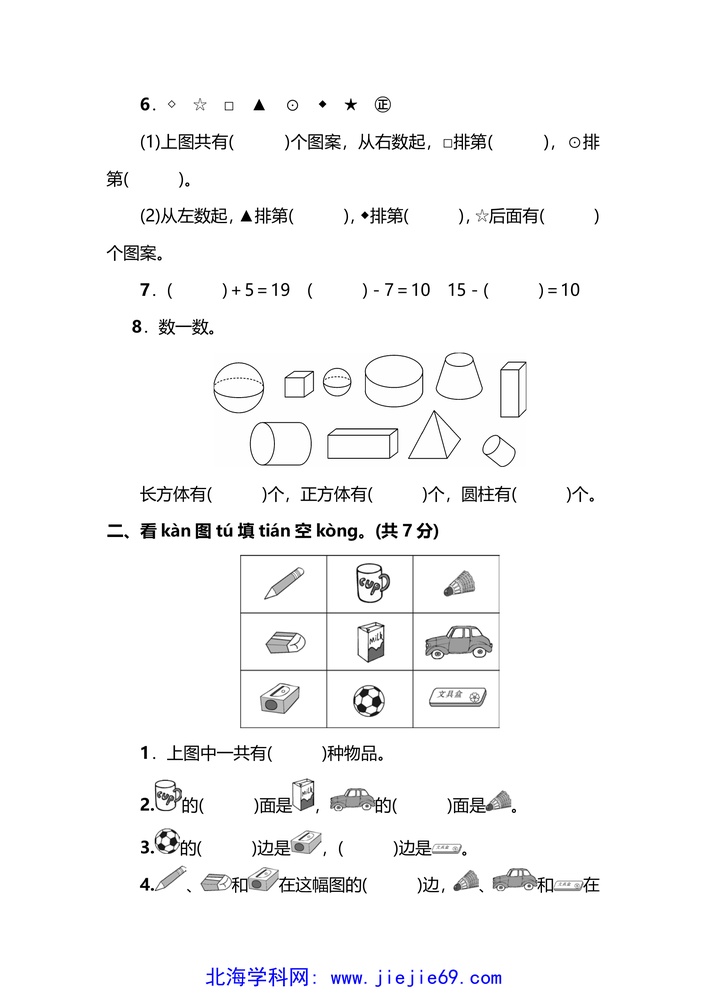 文档预览 第2页