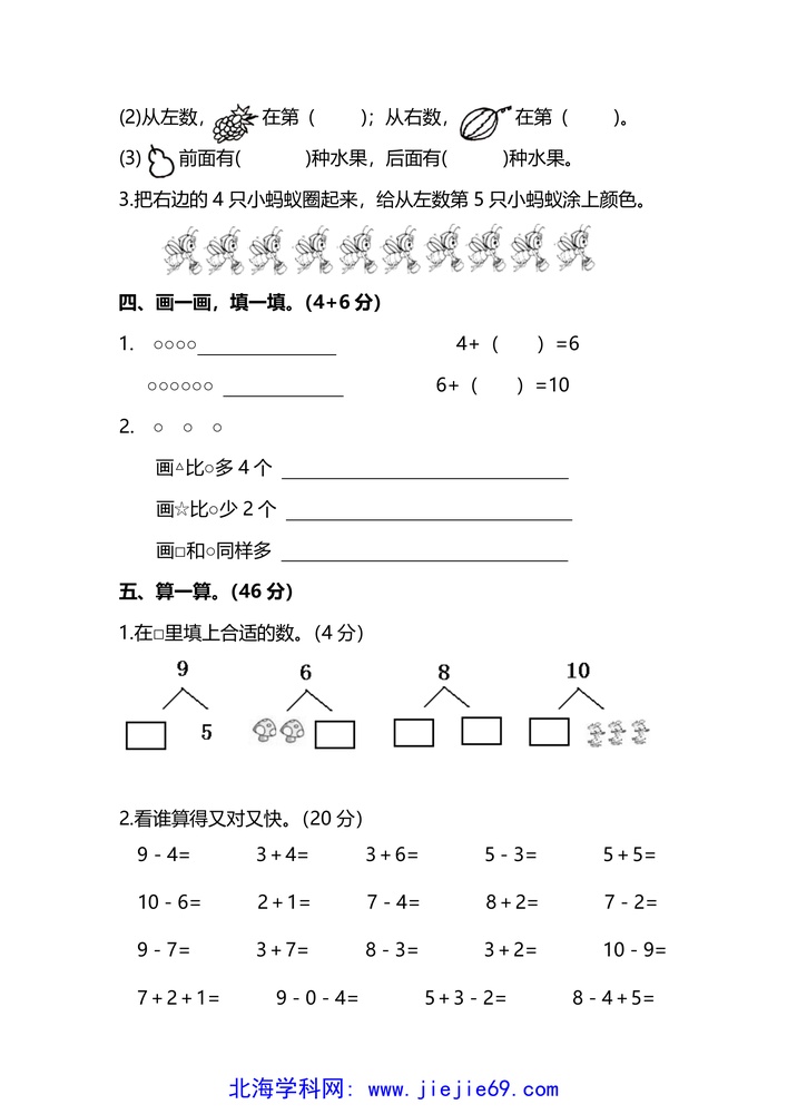 文档预览 第2页