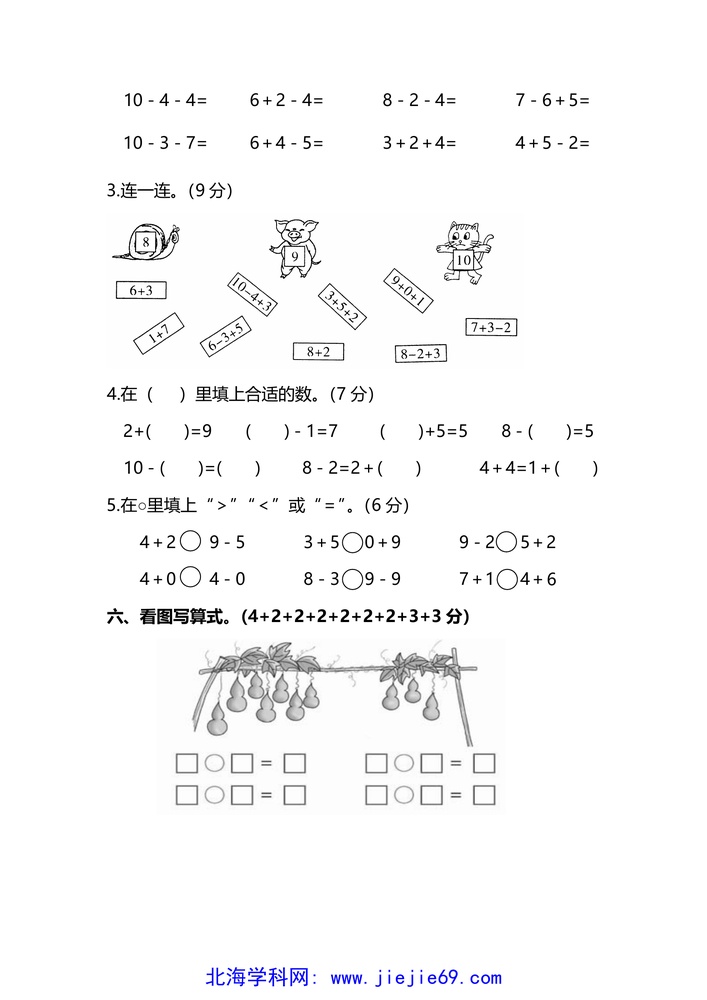 文档预览 第3页
