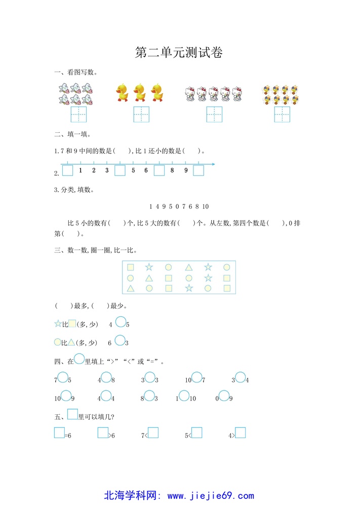 文档预览 第1页