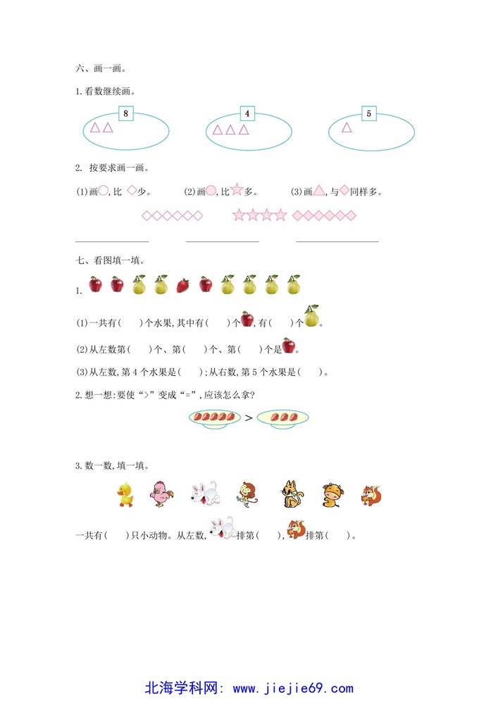 文档预览 第2页