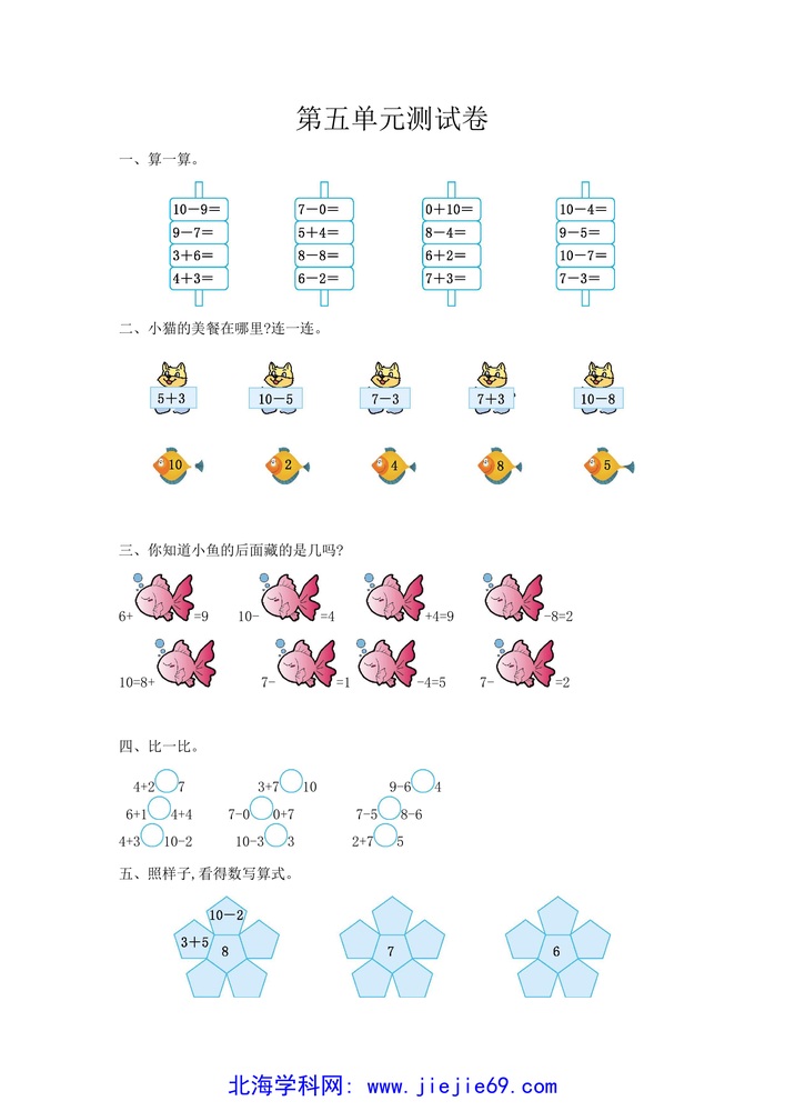 文档预览 第1页