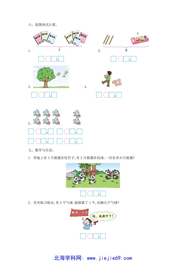 文档预览 第2页