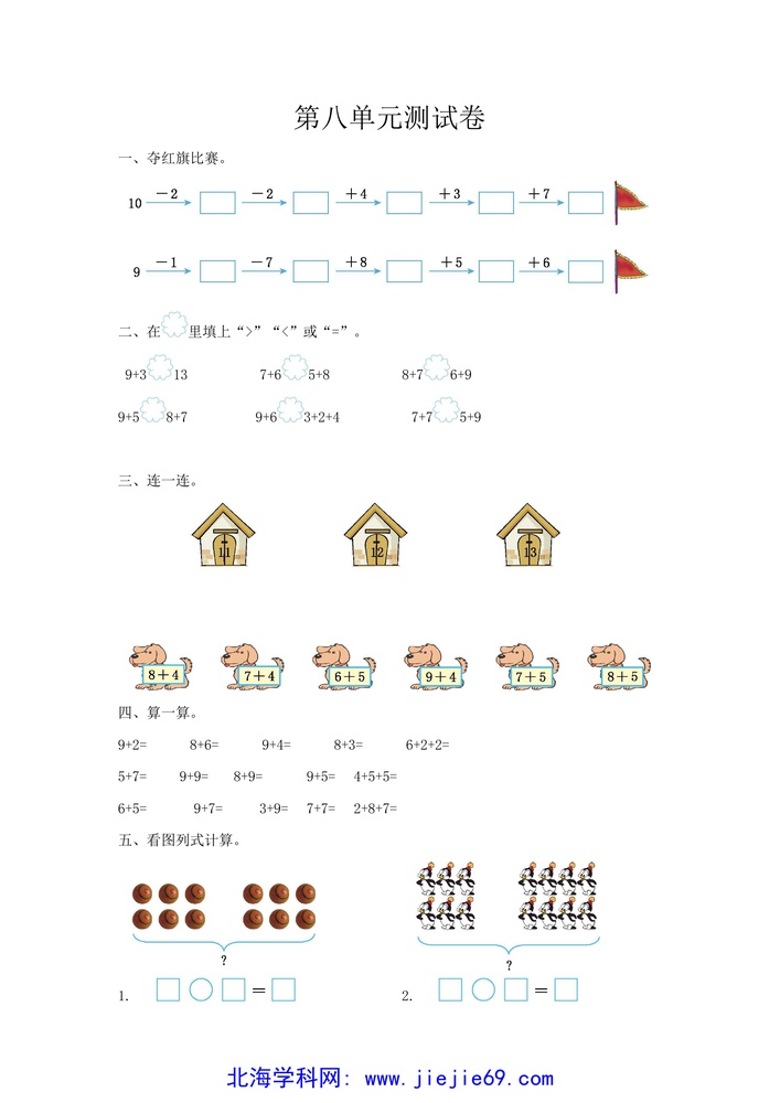 文档预览 第1页