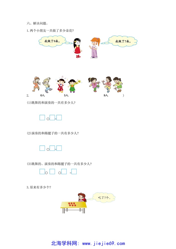 文档预览 第2页