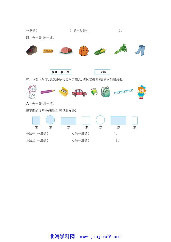 文档预览 第2页