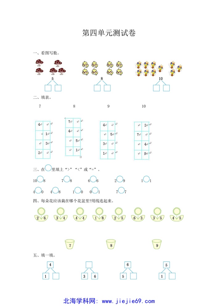 文档预览 第1页