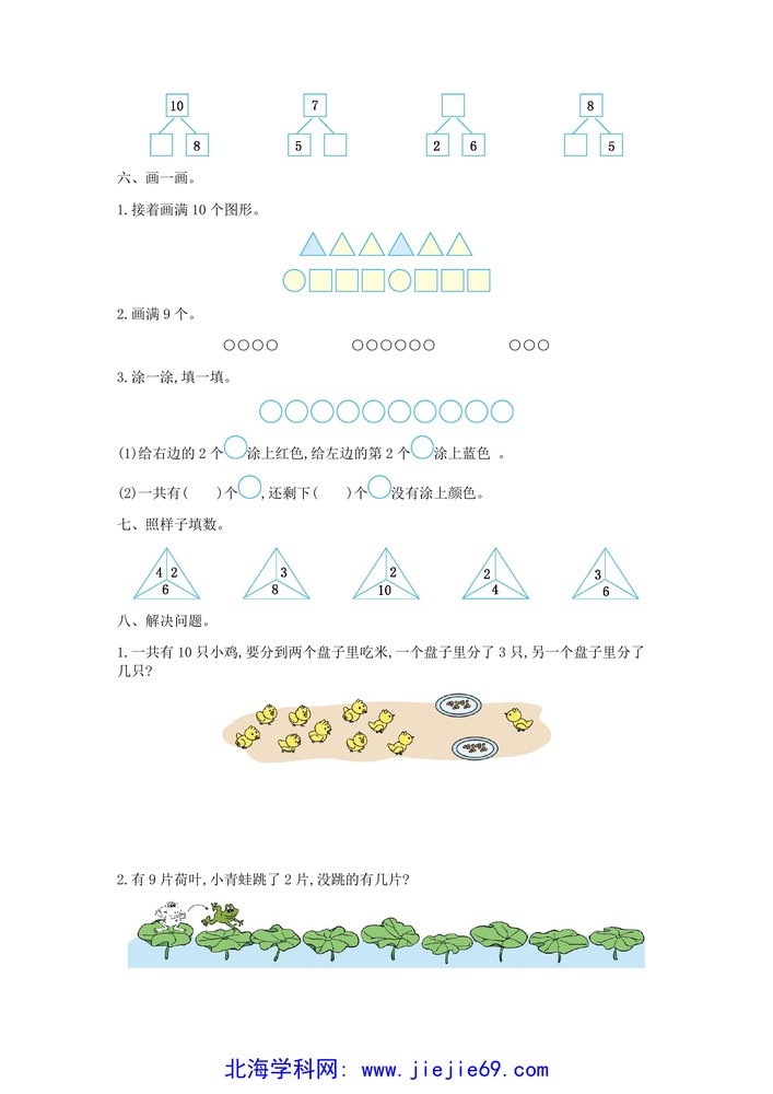 文档预览 第2页