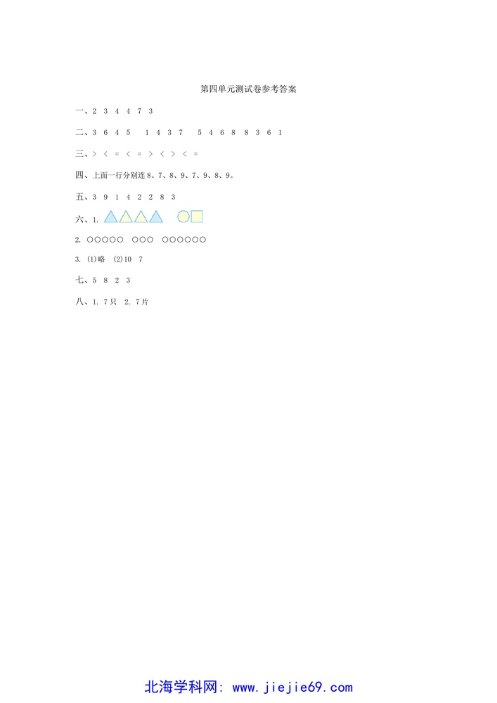 文档预览 第3页