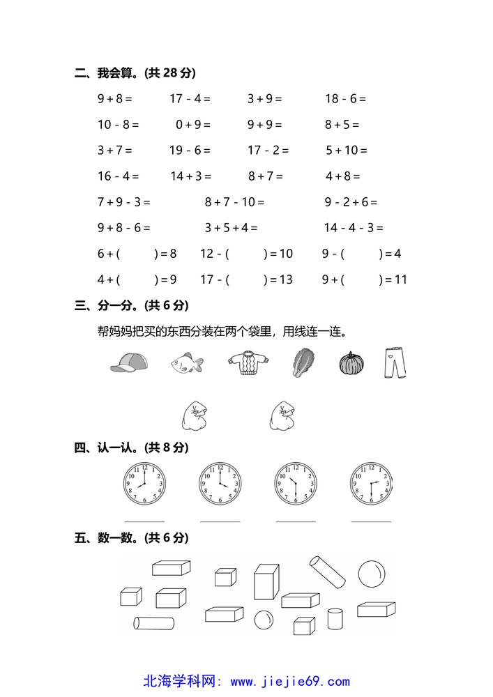 文档预览 第2页