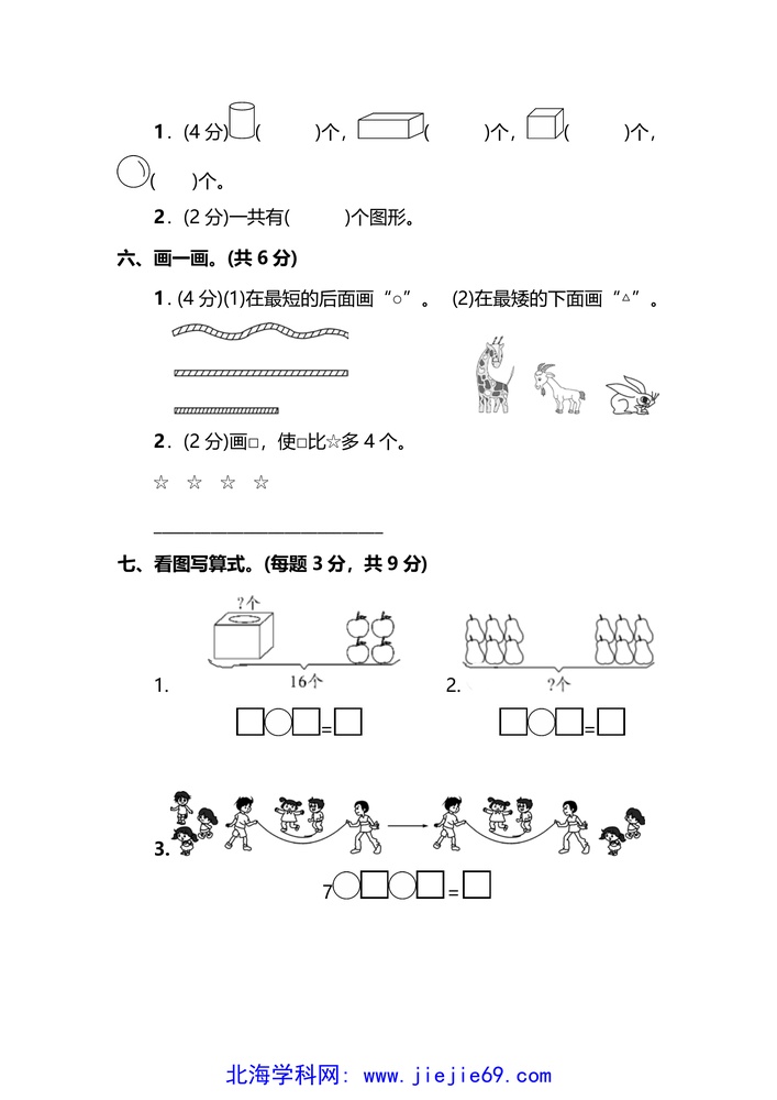 文档预览 第3页