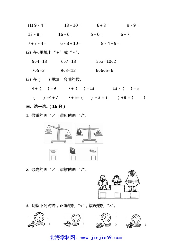 文档预览 第2页
