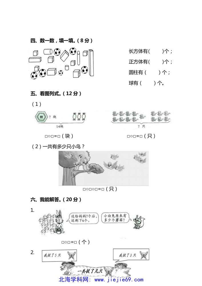 文档预览 第3页
