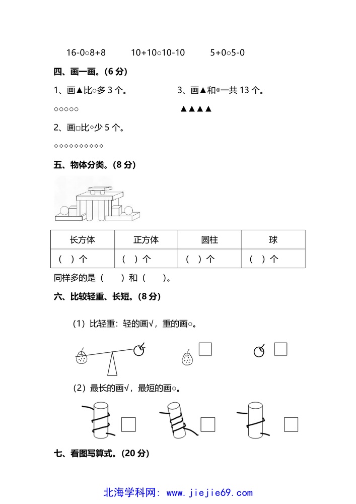 文档预览 第2页