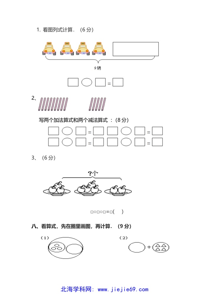 文档预览 第3页