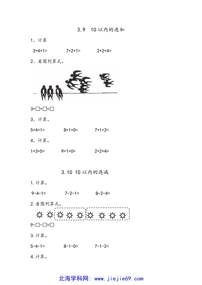 文档预览 第1页