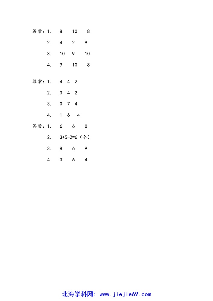 文档预览 第3页
