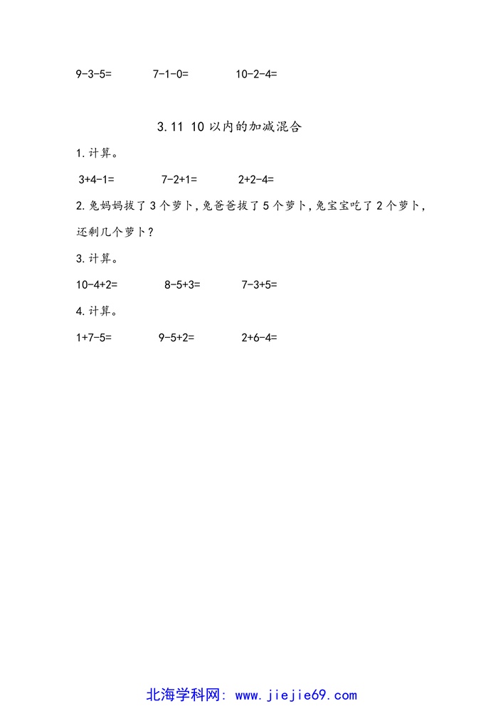 文档预览 第2页