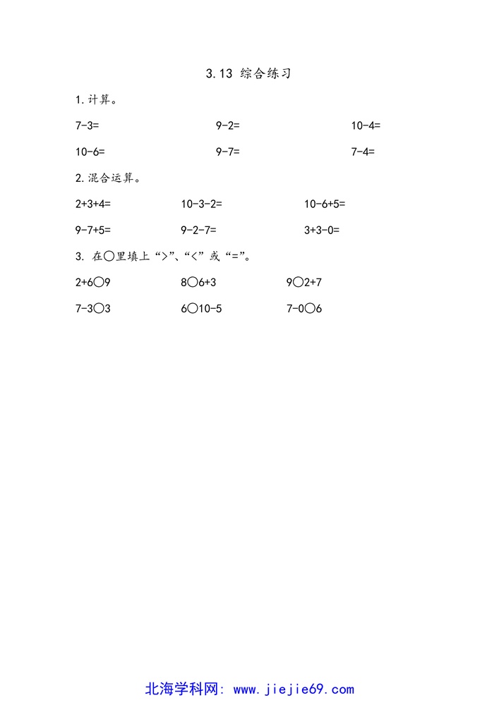 文档预览 第2页