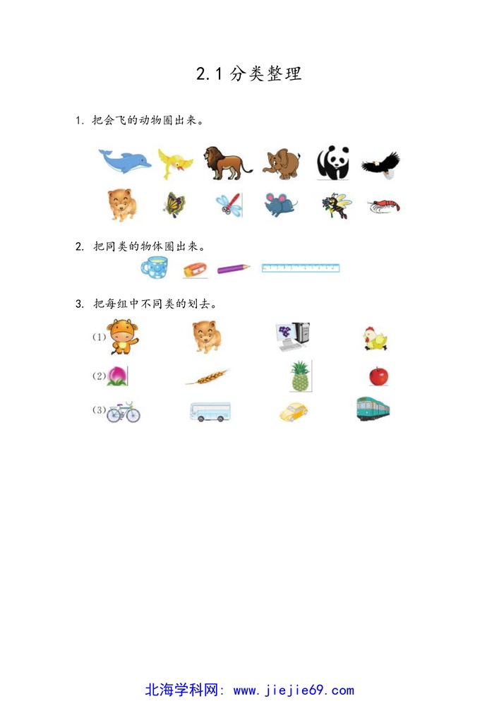 文档预览 第1页