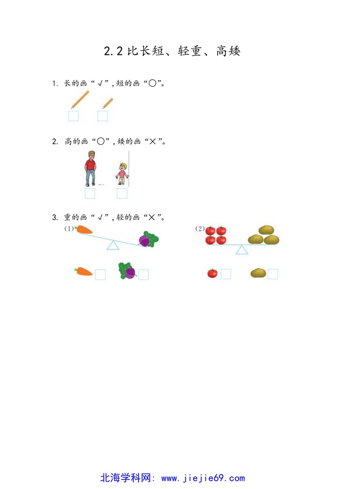 文档预览 第1页