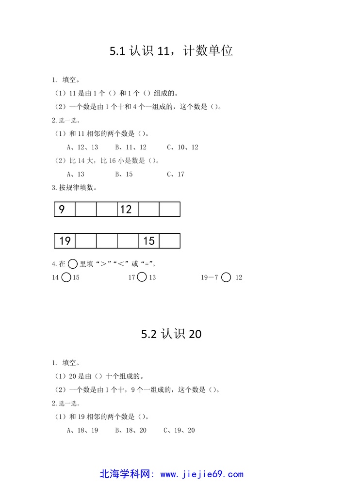 文档预览 第1页