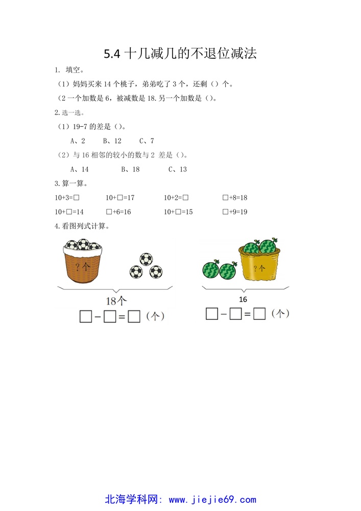 文档预览 第2页