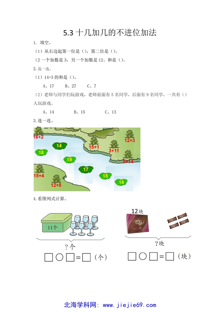 文档预览 第1页